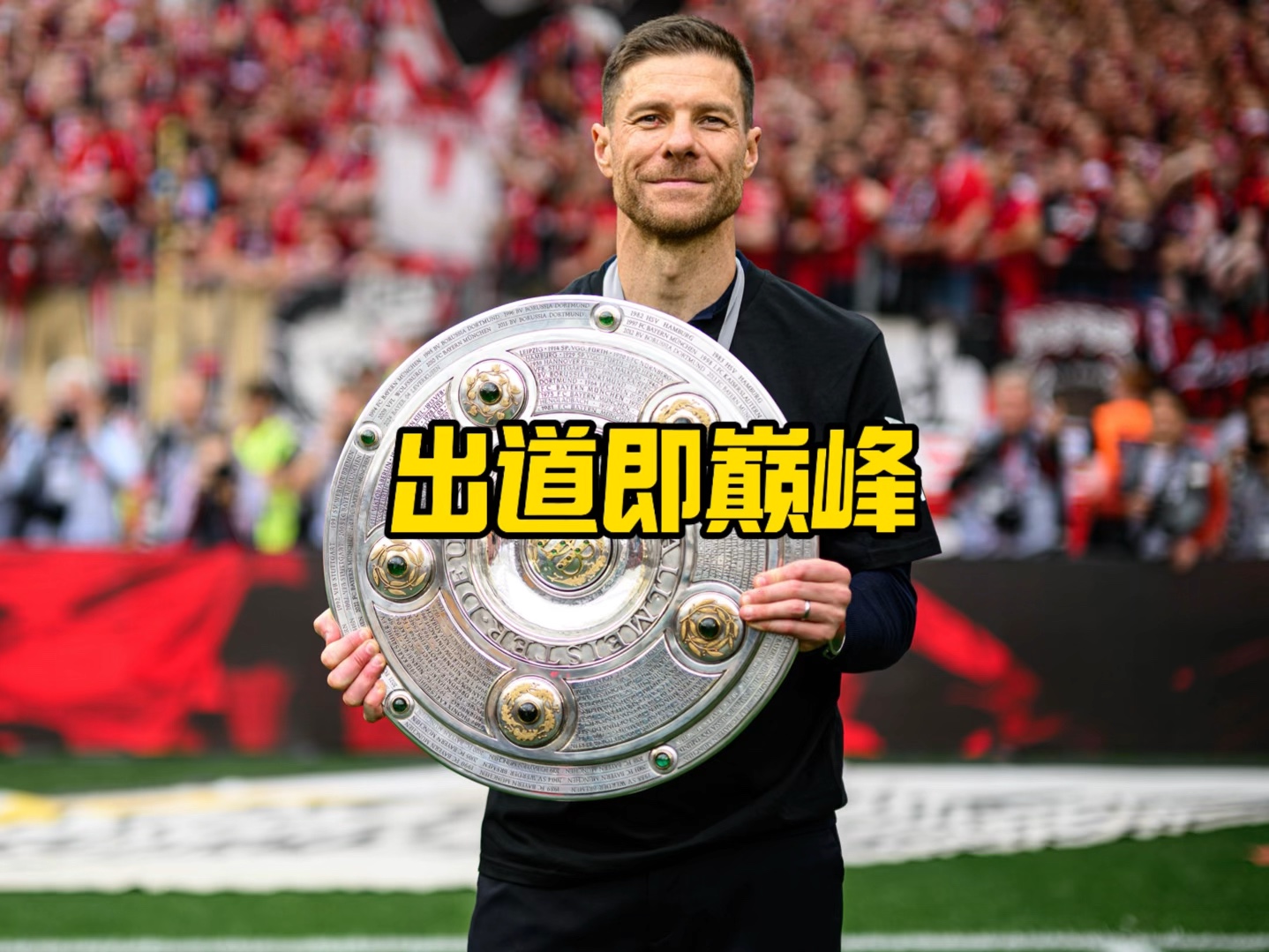 升为核心